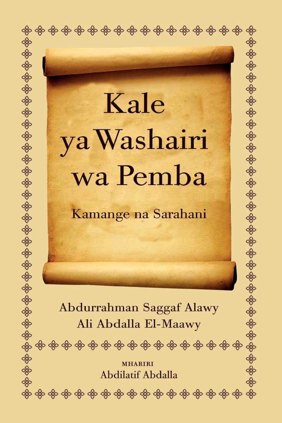 Kale-ya-Washairi-wa-Pemba--Kamange-na-Sarahani